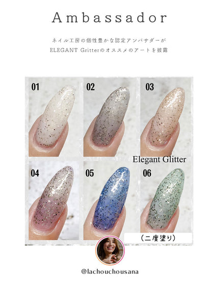 【全6色セット】上品な輝き Elegant Gritter カラージェル ラメ入り クリアカラー ジェルネイル   |    カラー ポリッシュ ネイルジェル アートジェル ジェルネイル用品 爪 カラージェルネイル ジェルネイルアート ネイル工房 にわちゃん