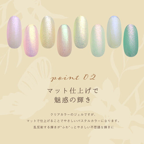 カラージェル 偏光ラメジェル 「フェアリージェル」 ジェルネイル | パール ラメ シェル カラー ポリッシュ ネイルジェル アートジェル ジェルネイル用品 爪 カラージェルネイル ジェルネイルアート ネイル工房
