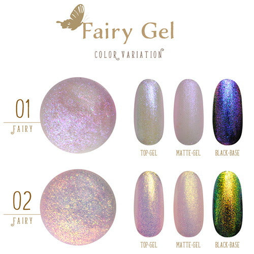 カラージェル 偏光ラメジェル 「フェアリージェル」 ジェルネイル | パール ラメ シェル カラー ポリッシュ ネイルジェル アートジェル ジェルネイル用品 爪 カラージェルネイル ジェルネイルアート ネイル工房