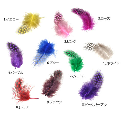 【本物を求める方へ】2015年最新作 リアルフェザー全11色！ジェルネイルへの埋め込みOK 3枚入 | ジェルネイル ネイルパーツ パーツ ネイル用品 ジェル ネイル アート ネイルアート ジェルネイル用品 ジュエリー 羽根 羽 セルフネイル