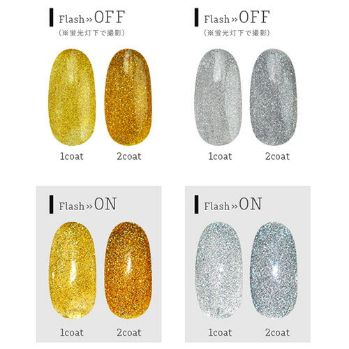 フラッシュグリッタージェル 8ml フラッシュグリッター フラッシュパウダー フラッシュで輝くSNS映え フラッシュ 光る | カラージェル カラー ポリッシュ ネイルジェル ラメ ゴールド シルバー ネイル工房 にわちゃん