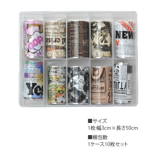 ミラーホイル 10枚セット文字 ポスター アート | ジェルネイル ネイル パーツ ネイル用品 ネイルパーツ ジェル デコ用品 ホイル 金箔 ネイルアート アート用 ネイルナゲット ネイルホイル フォイル  ネイルグッズ ミラーネイル アートミラー ネイル工房