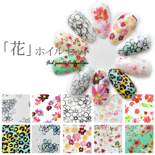 お試しセット 10枚 ミラーホイル フラワーホイル | ジェルネイル ネイル パーツ ネイル用品 ネイルパーツ ジェル デコ用品 ホイル 金箔 セルフジェルネイル ネイルアート アート用 ネイルナゲット ネイルホイル フォイル  ネイルグッズ ミラーネイル アートミラー ネイル工房
