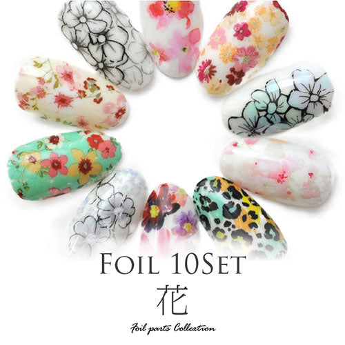 お試しセット 10枚 ミラーホイル フラワーホイル | ジェルネイル ネイル パーツ ネイル用品 ネイルパーツ ジェル デコ用品 ホイル 金箔 セルフジェルネイル ネイルアート アート用 ネイルナゲット ネイルホイル フォイル  ネイルグッズ ミラーネイル アートミラー ネイル工房