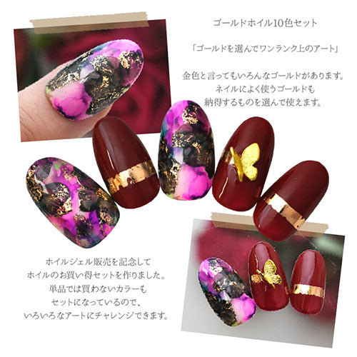 ネイルパーツ☆ rcm121230様 ネイルパーツ ラインストーン 10個セット[品番：FQ000212226