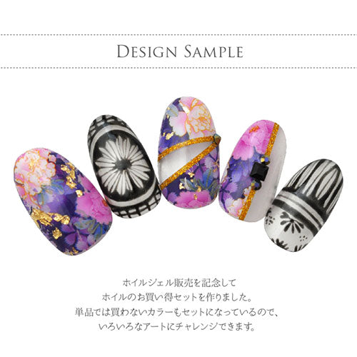 お試しセット 10枚 ミラーホイル 和柄ホイル 和 | ジェルネイル ネイル パーツ ネイル用品 ネイルパーツ ジェル デコ用品 ホイル 金箔 ネイルアート アート用 ネイルナゲット ネイルホイル フォイル  ネイルグッズ ミラーネイル アートミラー ネイル工房