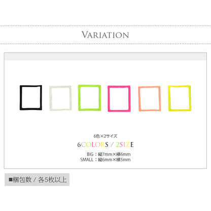 ネイルパーツ フレームセット フレーム スクエア ネオン 極薄 メタルパーツ | ネイル ジェルネイル パーツ ネイル用品 デコ デコ用品 ネイルアート ネイルグッズ  ジェルネイルアート メタル ジェル ネイル工房