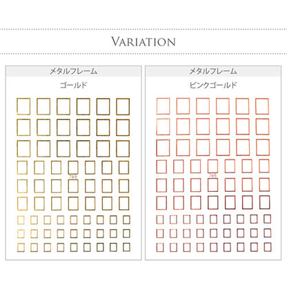 フレームネイルシール メタルパーツよりも薄い ゴールド シルバー フレーム ジェルネイル ネイルシール ネイルアート 四角 ネイル シール ネイル用品 デコ ネイルパーツ | ジェル ジェルネイルシール ジェルネイルアート ジェルネイル用品 ネイル工房
