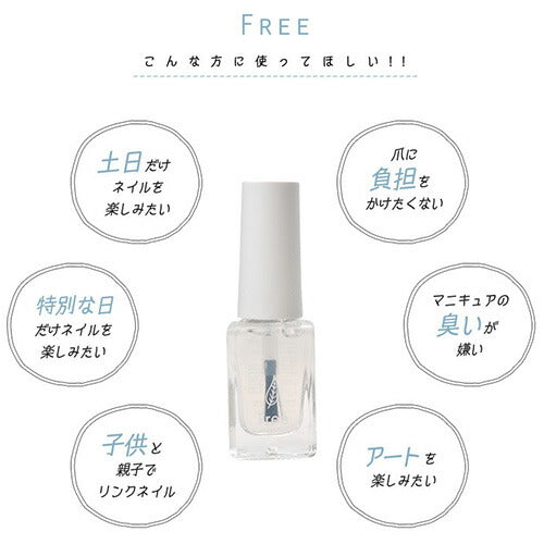 マニキュア 70%水でできている トップ ベース 2in1 ネイル 水性ネイル