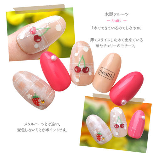 フルーツ 苺 チェリー いちご リンゴ 木製 メタルパーツ ネイルジュエリー ネイルパーツ カラフル 超薄型パーツ 80枚入 フラットメタルパーツ |ジェルネイル ネイル パーツ ネイル用品 ジェル メタル ネイルアート  ジュエリーネイル デコ用品 ネイル工房
