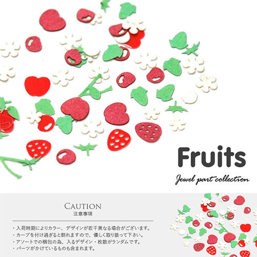 フルーツ 苺 チェリー いちご リンゴ 木製 メタルパーツ ネイルジュエリー ネイルパーツ カラフル 超薄型パーツ 80枚入 フラットメタルパーツ |ジェルネイル ネイル パーツ ネイル用品 ジェル メタル ネイルアート  ジュエリーネイル デコ用品 ネイル工房
