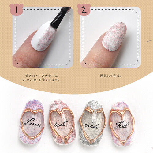 ファーマットトップ ふわふわ ベルベット入り 面倒な拭き取り不要 ノー