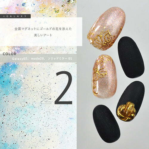 【全20色セット】マグネットネイル カラージェル  ジェルネイル  「self premium」|  キャッツアイ ラメ  カラー ポリッシュ ネイルジェル アートジェル ジェルネイル用品 爪 カラージェルネイル ジェルネイルアート ネイル工房 にわちゃん