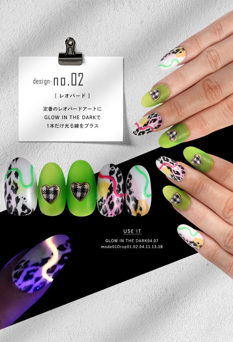 全10色セット】蓄光 夜光 ライン用カラージェル ボトルタイプ ジェル