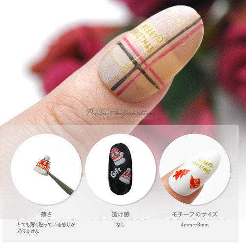 ネイルシール クリスマス サンタ クリスマスツリー 手袋 文字 帽子 冬