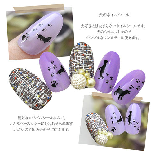 ネイルシール 極薄 犬 ドック ダックス レトリバー ポメラニアン 足跡 ゴールド シルバー | ジェルネイル ネイル パーツ ネイル用品 ネイルパーツ シール ジェル ジェルネイルシール 貼るだけ ネイルアートシール セルフネイル