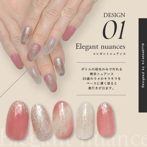 hi_anna0719×ネイル工房】 アンバサダーコラボ企画 5本セット ジェル