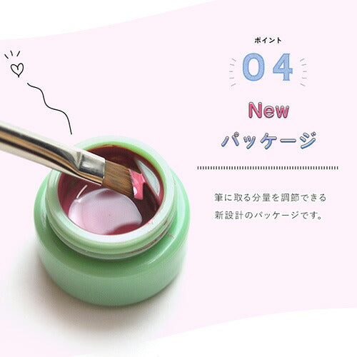 ジェルネイル カラージェル 温度で色が変わる「Hot&Coldジェル