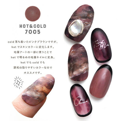 ジェルネイル カラージェル 温度で色が変わる「Hot&Coldジェル」 カメレオンジェル | カラー ポリッシュ ネイルジェル アートジェル ジェルネイル用品 爪 カラージェルネイル ジェルネイルアート ネイル工房