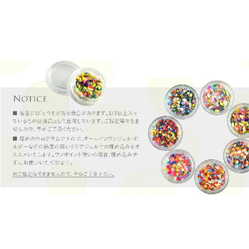 ジェルネイル・レジンに♪偏光のホログラム♪リーフ・ティアドロップ・スクエア・ハート・ラウンド型♪偏光カラフルホログラム | ネイル ネイル用品 ジェルネイル ホログラム パーツ ネイルパーツ  ネイルアート ネイル用 ジェルネイルアート ネイル工房