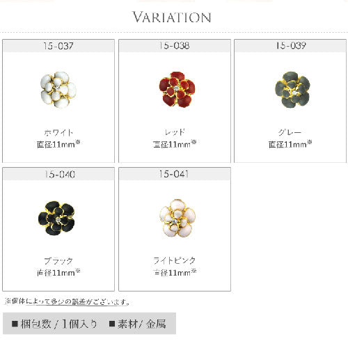 ジェルネイルやレジンに ネイルジュエリー ナナストーン 薔薇 お花 ネイルパーツ 大きめカメリア | ジェルネイル ネイル パーツ ジェル ネイル用品 ストーン 花 ネイルアート カメリア フラワーパーツ デコ フラワー フラワーモチーフ  ハンドメイド ネイル工房