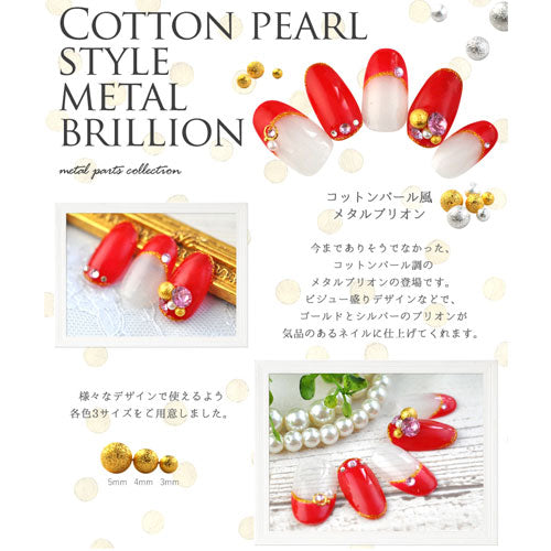 メタルパーツ ネイルジュエリー ネイルパーツ ( ゴールド / シルバー ) ネイルパーツ 大粒 コットンパール風 メタルブリオン | ジェルネイル ネイル パーツ ジェル ネイル用品 ブリオン パール デコ メタル  ネイルアート ジュエリーネイル 真珠 ネイル工房
