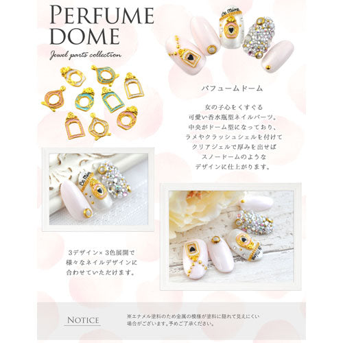 ジェルネイル＆レジンに♪ネイル・メタルパーツ★香水瓶★ドーム型★アクアリウム★パフュームドーム|メタル ネイル パーツ ジェルネイル ネイル用品 ネイルパーツ ジェル ジェルネイルパーツ ネイルアート ネイルグッズ レジン ゴールド ゴールドパーツ