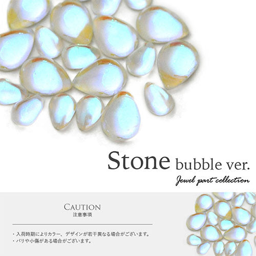 ラインストーン ティアドロップ オパール ホワイト ルース 乳白色 シャボン玉 クリスタル クリスタル製 ビジュー 宝石 ジェルネイル|ネイル ネイル用品 ジェル ストーン 石 セルフネイル パーツ ネイルパーツ ガラス セルフ ジェルネイル用品 ネイルストーン ネイル工房