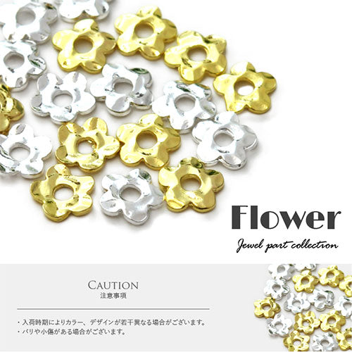 メタルパーツ フラワー お花 マリメッコ プレート ネイルアート ネイルジュエリー ゴールド シルバー シンプル ジェルネイル フラワーアート | ネイル パーツ ネイルパーツ ジェル ネイル用品  ジュエリーネイル ネイルグッズ フラワーパーツ ネイル工房