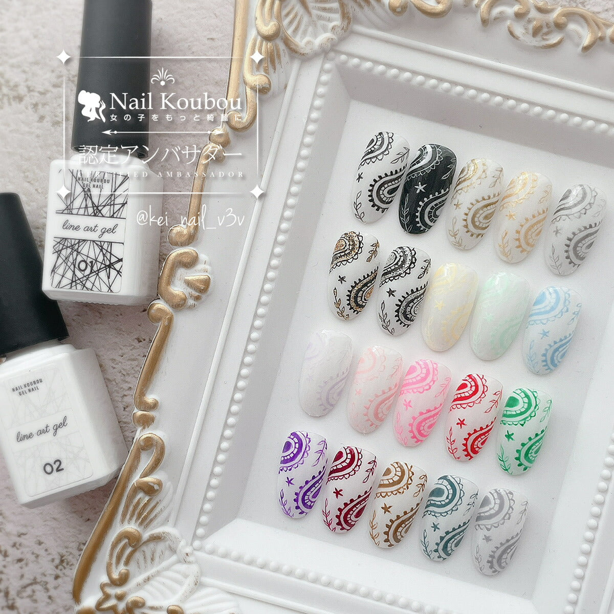 全20色セット】ライン用カラージェル ボトルタイプ ジェルネイル ラメ