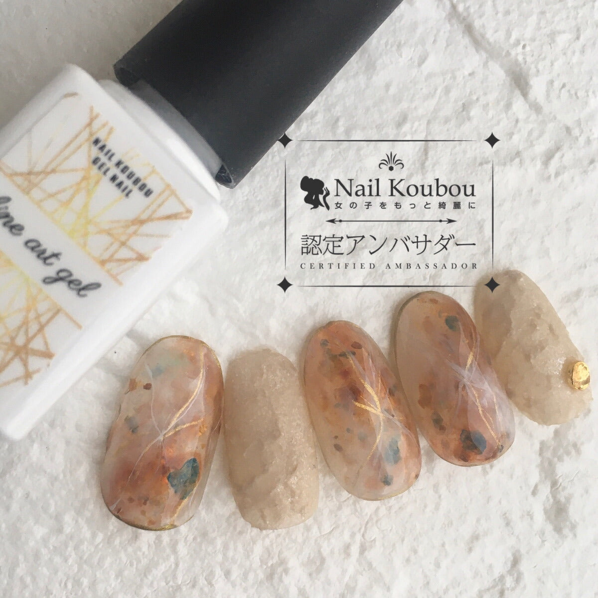 ライン用 カラージェル アート ジェルネイル ラメ ライン カラージェル