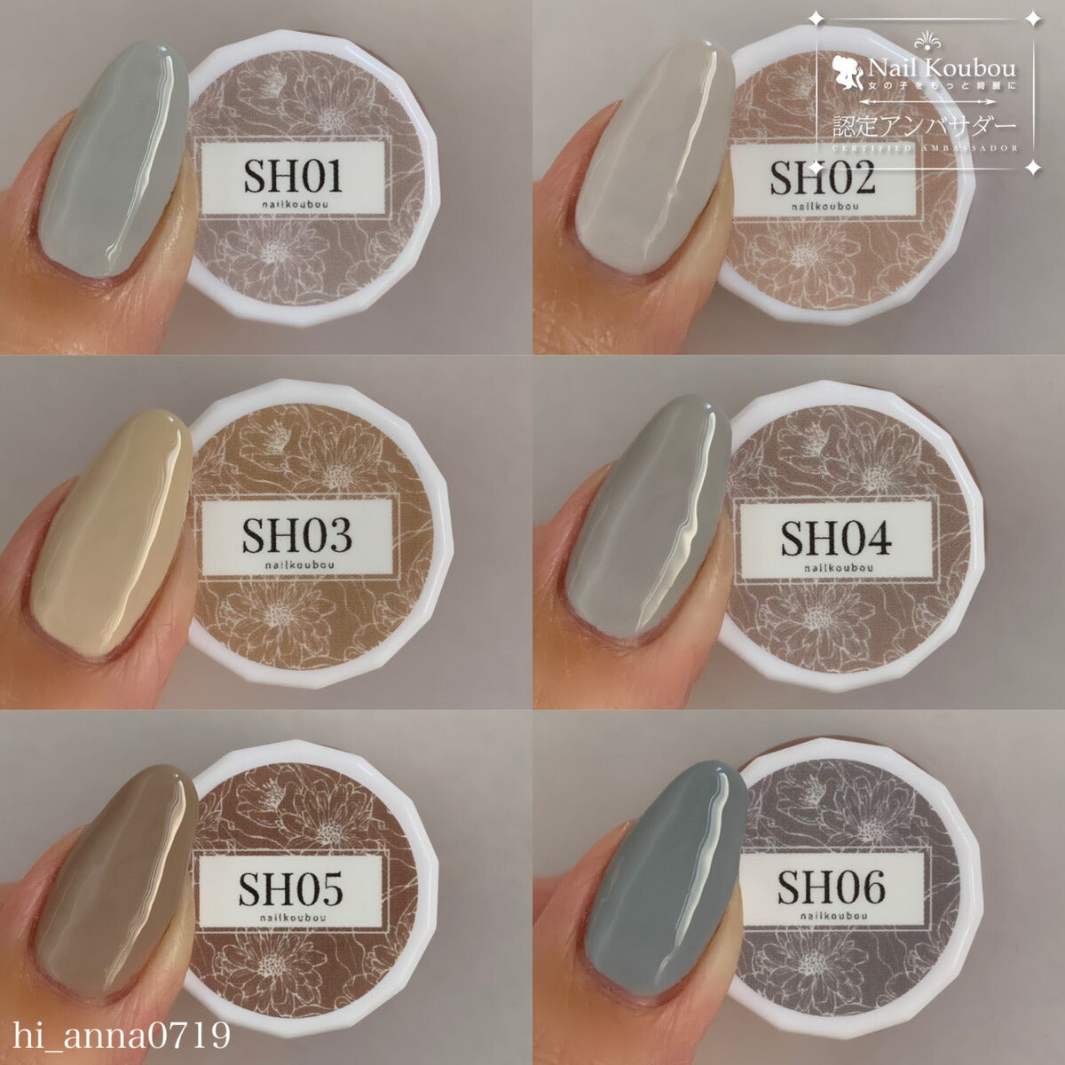 Select color SHシリーズ Gray Beige グレーベージュ グレージュ カラージェル ジェルネイル セレクトカラージェル | カラー ポリッシュ ネイルジェル アートジェル ジェルネイル用品 爪 カラージェルネイル ジェルネイルアート ネイル工房 にわちゃん