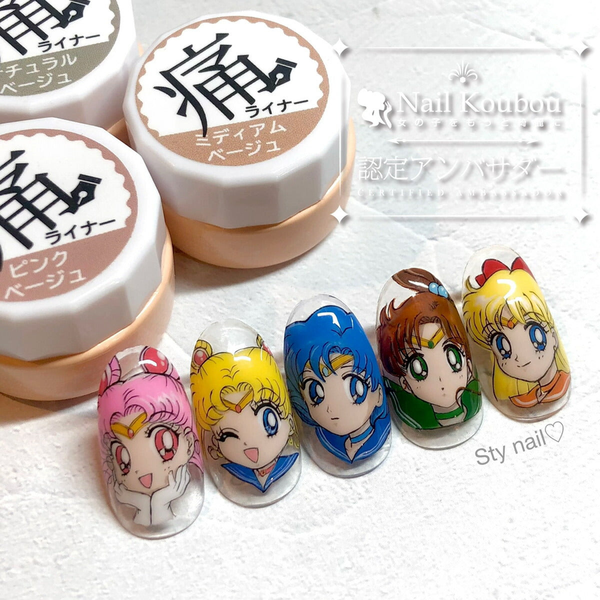 痛ライナー  ファンデーション カラー 発色・伸び・滲まない 「どんな絵も描けるジェル」痛ネイル カラージェル ジェルネイル | カラー ポリッシュ ネイルジェル アートジェル ジェルネイル用品 爪 カラージェルネイル ジェルネイルアート ネイル工房 にわちゃん