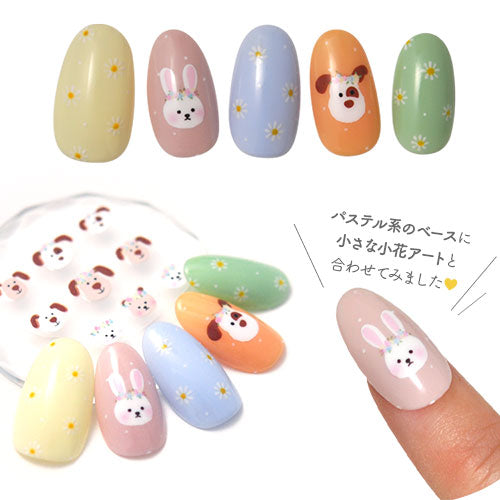 ネイルシール うさぎ くま 犬 アニマル フラワー 手描き かわいい