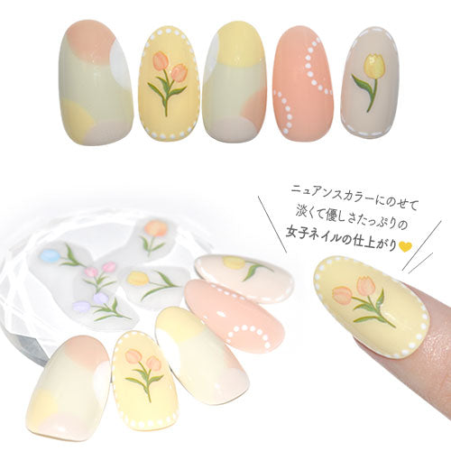 フラワーネイルシール 極薄 透ける 花 ホワイト チューリップ カラー