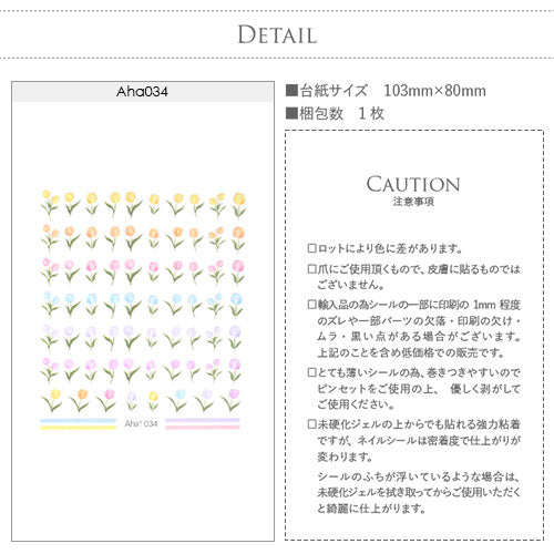 フラワーネイルシール 極薄 透ける 花 ホワイト チューリップ  カラージェル かわいい 貼るだけ簡単  ネイルシール  | ネイル シール ネイル用品 フラワー 花柄 ジェルネイル ネイルパーツ ジェル ネイルシール