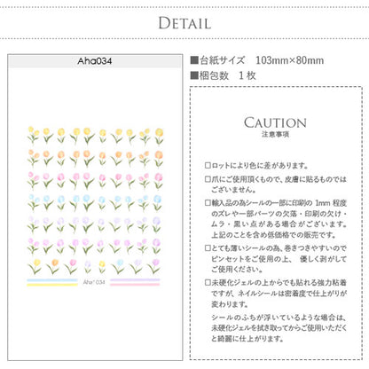 フラワーネイルシール 極薄 透ける 花 ホワイト チューリップ  カラージェル かわいい 貼るだけ簡単  ネイルシール  | ネイル シール ネイル用品 フラワー 花柄 ジェルネイル ネイルパーツ ジェル ネイルシール