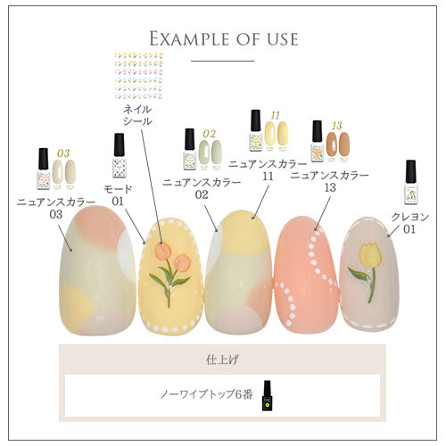 フラワーネイルシール 極薄 透ける 花 ホワイト チューリップ  カラージェル かわいい 貼るだけ簡単  ネイルシール  | ネイル シール ネイル用品 フラワー 花柄 ジェルネイル ネイルパーツ ジェル ネイルシール