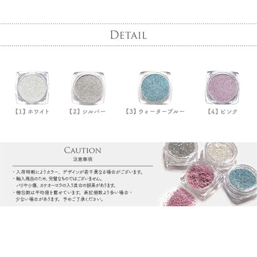 ラメグリッター オリジナルミックス 綺麗な輝き ラメ 選べる4色 ジェル