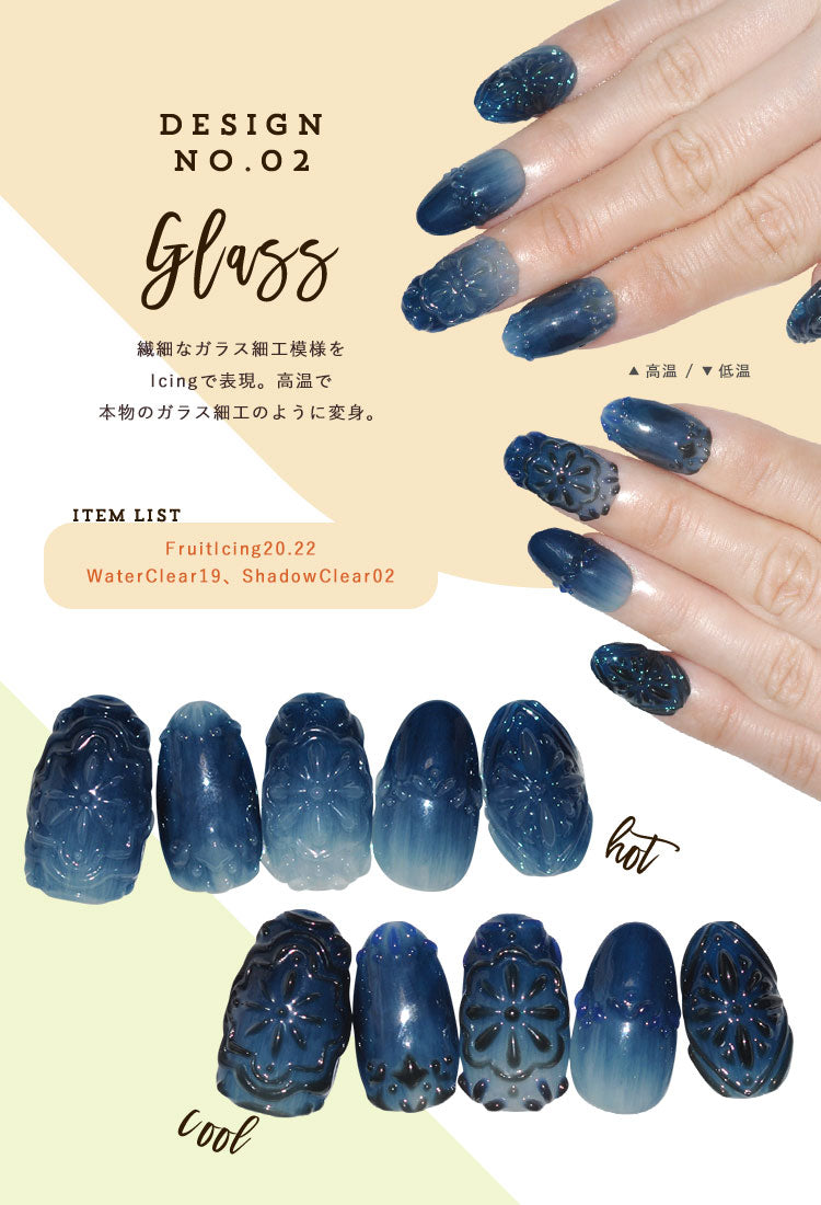 全12色セット】温度で色が変化する アイシングジェル 【1～12