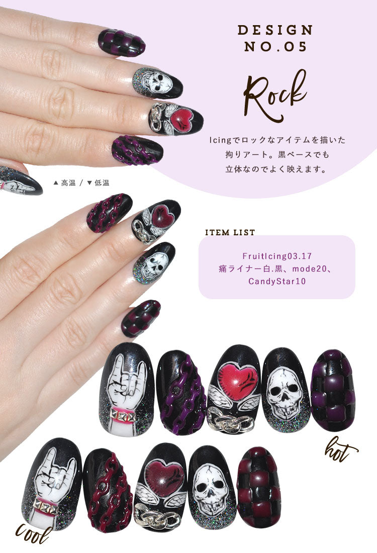 【FruitIcing13～22セット】温度で色が変化する アイシングジェル  カメレオン アイシング ジェルネイル カラージェル | カラー ポリッシュ ネイルジェル アートジェル ジェルネイル用品 爪 カラージェルネイル ジェルネイルアート ネイル工房 にわちゃん