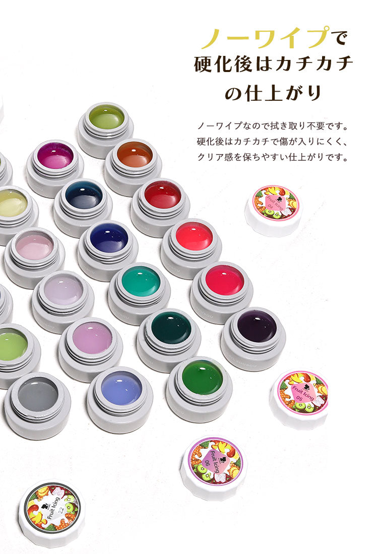 【Fruit★Icing13～22】カメレオン アイシング ジェルネイル カラージェル | カラー ポリッシュ ネイルジェル アートジェル ジェルネイル用品 爪 カラージェルネイル ジェルネイルアート ネイル工房 にわちゃん