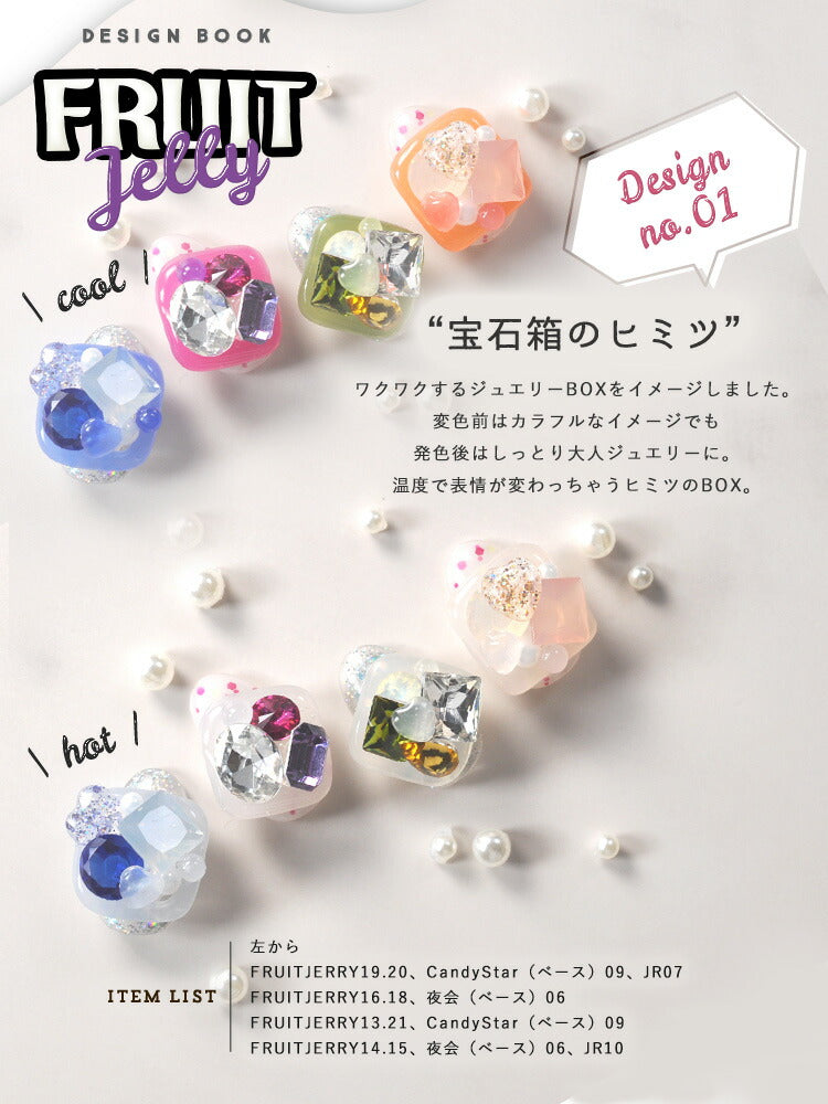 未開封新品を含む フルーリア カラージェル21個セット 未開封新品を含む フルーリア カラージェル21個セット 未開封新品を含む