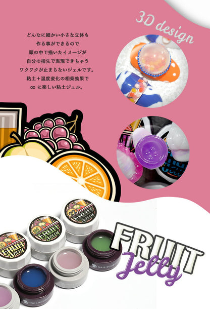 温度で色が変化する ゼリージェル 全22色 (1～12) フルーツゼリー FruitJerry 高発色のクリアカラー  透明の粘土ジェル JELLYGEL ジェルネイル カラージェル | カラー ネイルジェル アートジェル ジェルネイル用品 爪 カラージェルネイル ネイル工房 にわちゃん