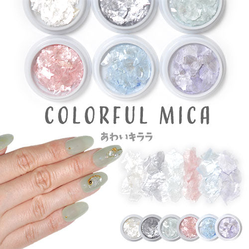 天然マイカ パステル マイカ ホログラム ホロ フレーク  エフェクト ミラーパウダー <BR><BR>雲母 ラメ ホログラム ネイルパーツ ネイルアート ラメ ホログラム デコ | ネイル ネイル用品 ジェルネイル パーツ デコパーツ ネイルグッズ ネイル用 ネイル工房