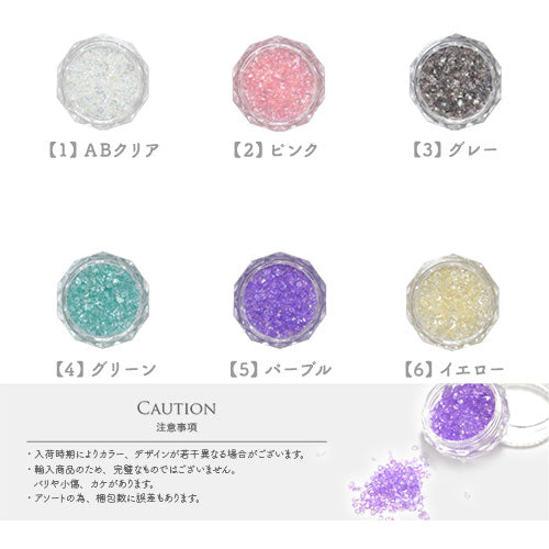 ジェル・パーツ　まとめ売り 模様付シェル12色セット シェル 天然貝 高品質 極薄 ジェルネイル