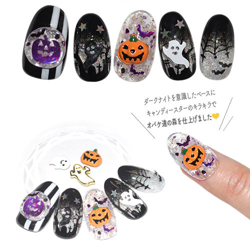 ネイルパーツ ハロウィン おばけ 目玉 モンスター 蓄光 ネイルパーツ 3Dハロウィン おばけ 目玉 モンスター 蓄光 - メルカリ