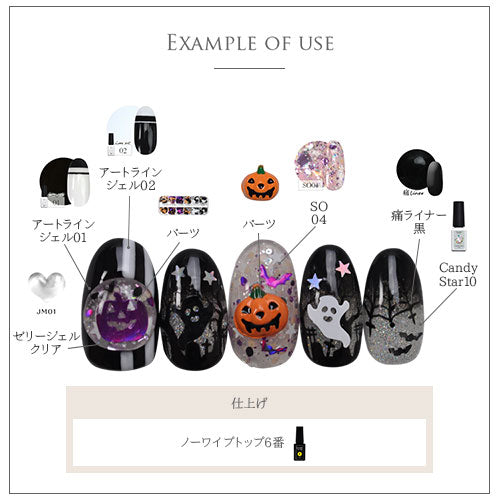ネイルパーツ メタルパーツ ハロウィン おばけ かぼちゃ | ネイル