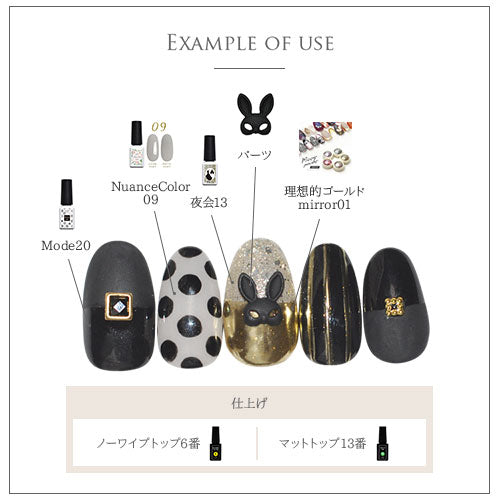 ネイルパーツ メタルパーツ うさぎ ラビット 仮面 マスク