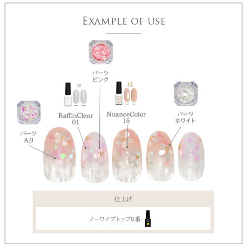 フラワー 桜 ホログラム 花びら 花 フラワー ネイルジュエリー ネイル